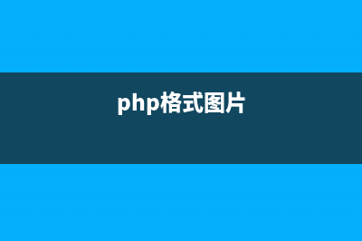 PHP使用preg_split和explode分割textarea存放內容的方法分析(php使用while循環計算1到100的和)
